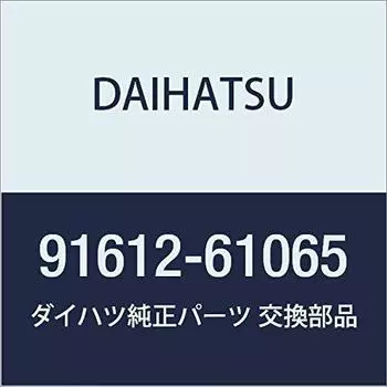 Оригинальные детали DAIHATSU Крышка раздаточной коробки № 2 Болт Номер детали 91612-61065