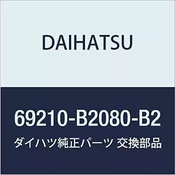 Оригинальные детали DAIHATSU, наружная ручка задней двери, номер детали 69210-B2080-B2