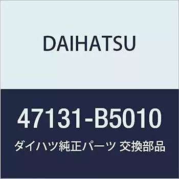 Оригинальные детали DAIHATSU, подушка педали стояночного тормоза Atrai & Hijet Cargo, номер детали Hijet 47131-B5010