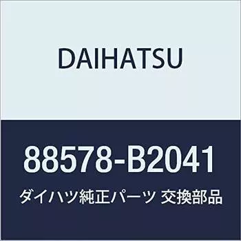Оригинальные детали DAIHATSU, упаковка охладительной трубы № 1, номер детали Esse 88578-B2041