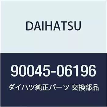 Оригинальные детали DAIHATSU Возвратная пружина задней тормозной колодки Номер детали 90045-06196