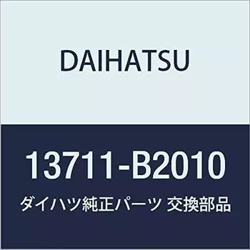 Оригинальные детали DAIHATSU Впускной клапан Номер детали 13711-B2010