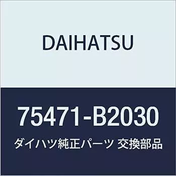 Оригинальные детали DAIHATSU Задняя табличка Mira Ys Номер детали 75471-B2030