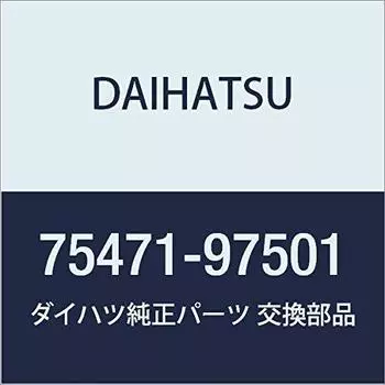 Оригинальные детали DAIHATSU Задняя табличка с названием Номер детали 75471-97501