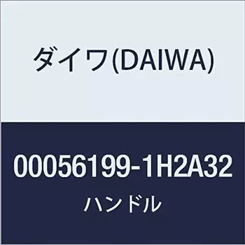 Оригинальные детали DAIWA 17 Aegis Handle Номер детали 84 Код детали 6J512101 2505F-H