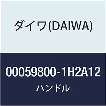 Оригинальные детали DAIWA 17 Exceller 2004 Номер детали ручки 75 Код детали 6J492701