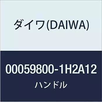 Оригинальные детали DAIWA 17 Exceller 2004 Номер детали ручки 75 Код детали 6J492701