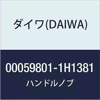 Оригинальные детали DAIWA 17 Exceller 2004H Ручка Номер детали 203 Код детали 6G935601
