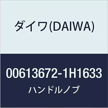 Оригинальные детали DAIWA 17 Fuego CT 103SH Ручка Номер детали 201 Код детали 6J315501