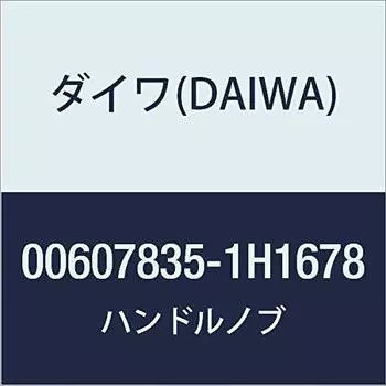 Оригинальные детали DAIWA 17 Genhaoh Ishidai 40 Ручка Колпачок Номер детали 206 Код детали 6G164406