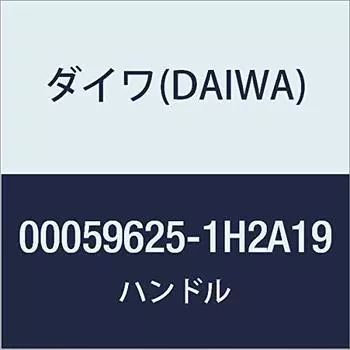 Оригинальные детали DAIWA 17 Liberty Club 4000 Ручка Номер детали 57 Код детали 6Q332401
