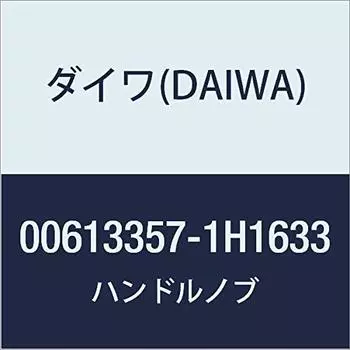 Оригинальные детали DAIWA 17 Steez SV TW Ручка Номер детали 202 Код детали 6J315501 1012SV-XHL