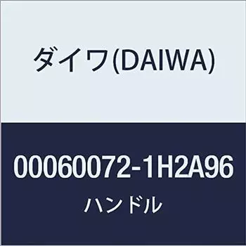Оригинальные детали DAIWA 18 Tatula Handle Номер детали 81 Код детали 6J602901 LT2000S-XH