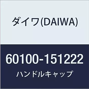 Оригинальные детали DAIWA 19 Emeraldas Handle Cap Номер детали 78 Код детали 6Q345103 LT2500S-DH
