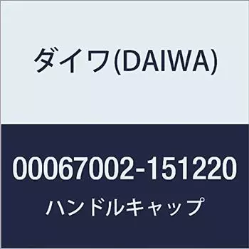Оригинальные детали DAIWA 19 Tournament Surf 45 06PE Ручка Колпачок Номер детали 86 Код детали 6J511403