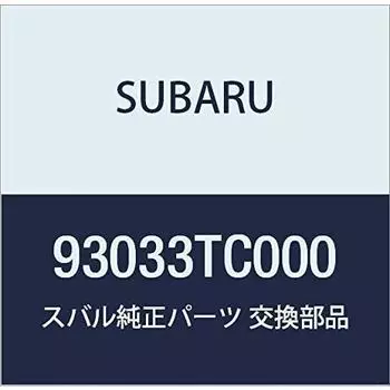 Оригинальные детали SUBARU, декоративная задняя дверь, номер детали 93033TC000