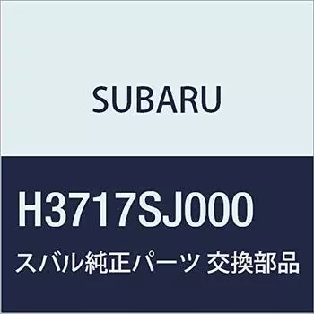 Оригинальные детали SUBARU FORESTER SUBARU Horn H3717SJ000
