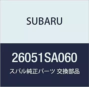Оригинальные детали SUBARU, кабель в сборе, фонарь ручного тормоза Forester 5D Wagon, номер детали 26051SA060