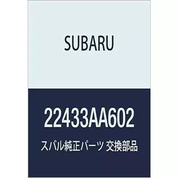 Оригинальные детали SUBARU Катушка зажигания в сборе Номер детали 22433AA602