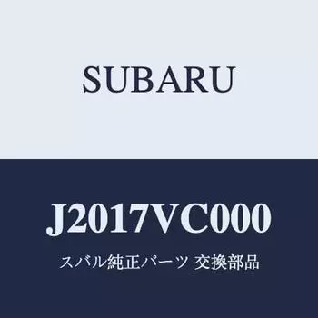 Оригинальные детали SUBARU LEVORG Clean Box