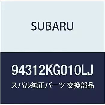 Оригинальные детали SUBARU, нижняя панель отделки задней двери, R1, 3-дверный универсал, номер детали 94312KG010LJ