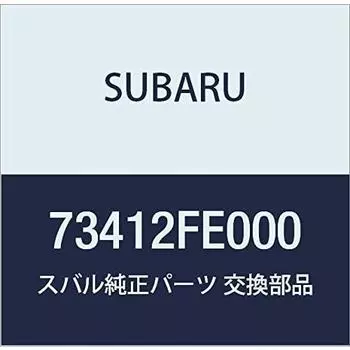 Оригинальные детали SUBARU, полный комплект жидкостного бака, номер детали 73412FE000