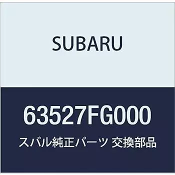 Оригинальные детали SUBARU Run Channel, передняя дверная подсветка, номер детали 63527FG000