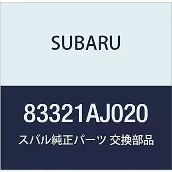 Оригинальные детали SUBARU, узел переключателя ручного тормоза, номер детали 83321AJ020