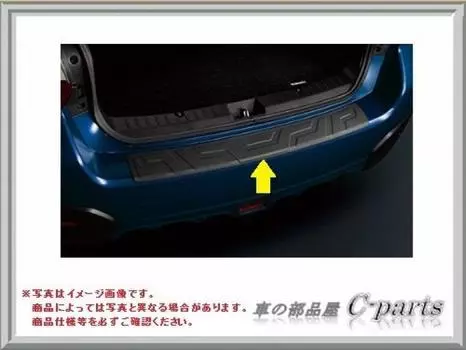 Оригинальные детали SUBARU XV Cargo Step Panel E771SFJ400 (Смола) чёрный