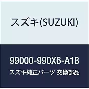 Оригинальные детали SUZUKI Alto One Touch держатель мобильного пульта дистанционного управления [темно-зеленый] E148 99000-990X6-A18