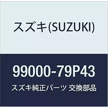 Оригинальные детали SUZUKI Alto VTR кабель для Clarion Navi C9K7 C074 99000-79P43