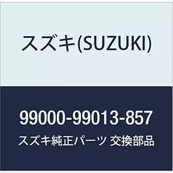 Оригинальные детали SUZUKI Hustler Mobile Remote Control Cover [Оранжевый с клеткой] E9GR99000-99013-857