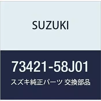 Оригинальные детали SUZUKI Крышка Номер детали 73421-58J01