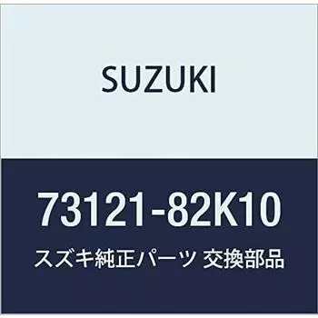 Оригинальные детали SUZUKI, номер детали 73121-82K10