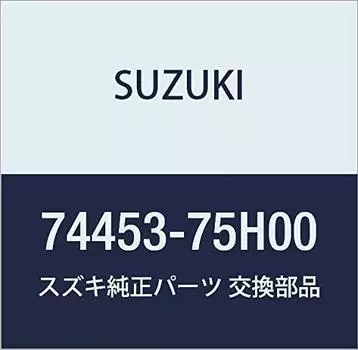 Оригинальные детали SUZUKI, номер детали кабеля 74453-75H00
