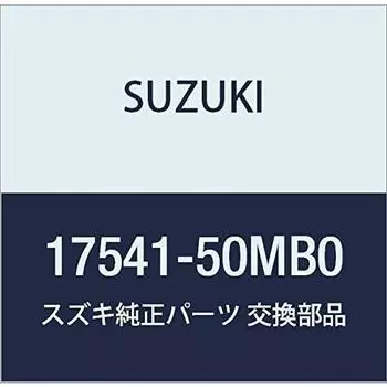Оригинальные детали SUZUKI, номер детали рычага 17541-50MB0