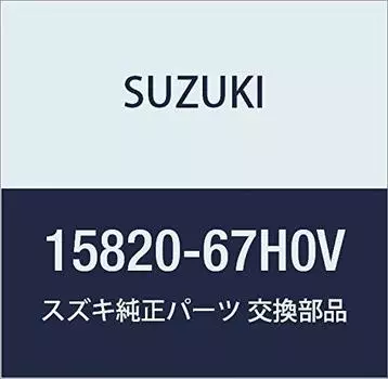 Оригинальные детали SUZUKI Номер детали трубы 15820-67H0V