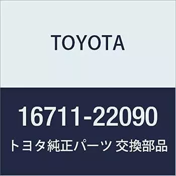 Оригинальные детали TOYOTA кожух вентилятора NO.2 Love Four J/L номер детали 16711-22090