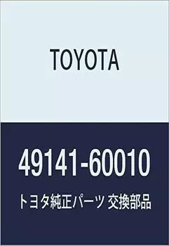 Оригинальные детали TOYOTA Передняя подвеска Управление Аккумулятор Land Cruiser Номер детали 49141-60010