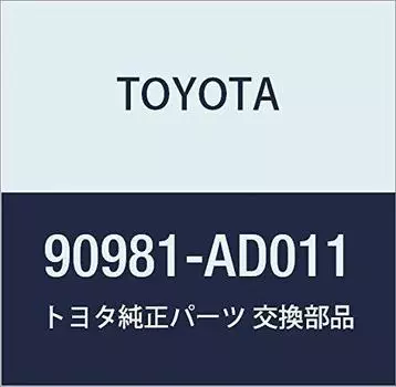 Оригинальные детали TOYOTA Противотуманная фара Ace Номер детали Hiace/Regius 90981-AD011