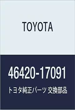 Оригинальные детали TOYOTA Трос стояночного тормоза в сборе MRS Номер продукта № 2 46420-17091