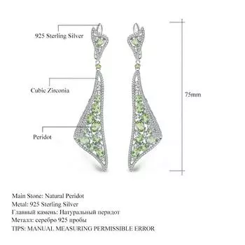Оригинальные дизайнерские длинные серьги с драгоценными камнями. Роскошные винтажные украшения. Серьги из серебра S925 с натуральным перидотом.