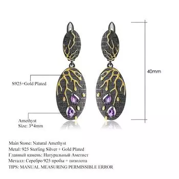 Оригинальные дизайнерские серьги, серьги-гвоздики из высококачественного серебра 925 пробы с натуральным аметистом.