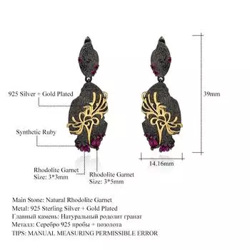 Оригинальные дизайнерские высококачественные серьги с драгоценными камнями, серьги с индивидуальным дизайном, серебряные серьги s925 с натуральной розой и гранатом