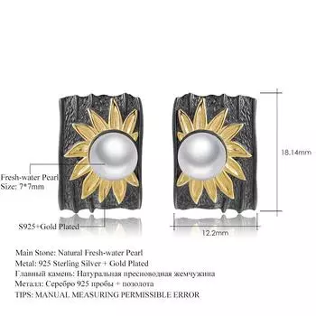Оригинальные дизайнерские высококачественные серьги с жемчугом, серьги из натурального пресноводного жемчуга S925 с натуральным цветком подсолнечника