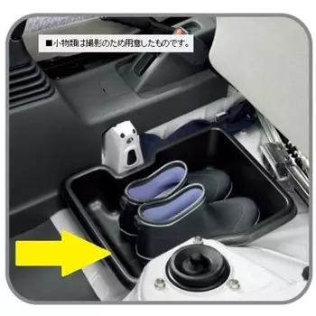 Оригинальные запчасти HONDA ACTY TRUCK [HA8 HA9] Ящик для хранения под пассажирским сиденьем 08U44-TP8-000