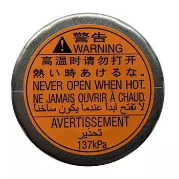 Оригинальные запчасти Subaru - Cap Ay Radiator (45137FE002)