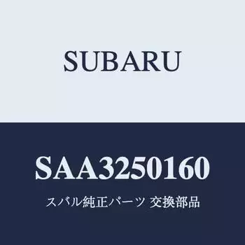 Оригинальные запчасти SUBARU IMPREZA [2020.10~ (E Тип)] SAA Защита подножки заднего сиденья, черная SAA3250160