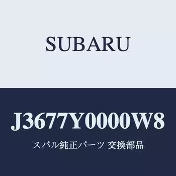 Оригинальные запчасти SUBARU IMPREZA [2020.10~ (E Тип)] Пленка для ремонта цвета кузова W8 Керамическая белая