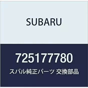 Оригинальные запчасти SUBARU, колесный цилиндр, задний тормоз Sambar Dias, Sambar Van, номер детали 725177780